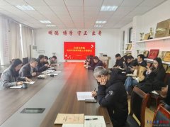 <b>并对学院上半年工点及近期工做进行摆设</b>