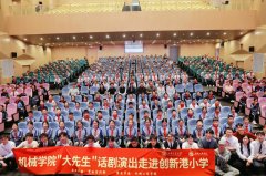 <b>大为我搭建了成长成才的广漠平台</b>